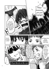 [Ebitendon (Torakichi)] Stoned! [Eng]