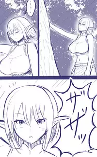 [Anetani Kiki] Elf Bachi