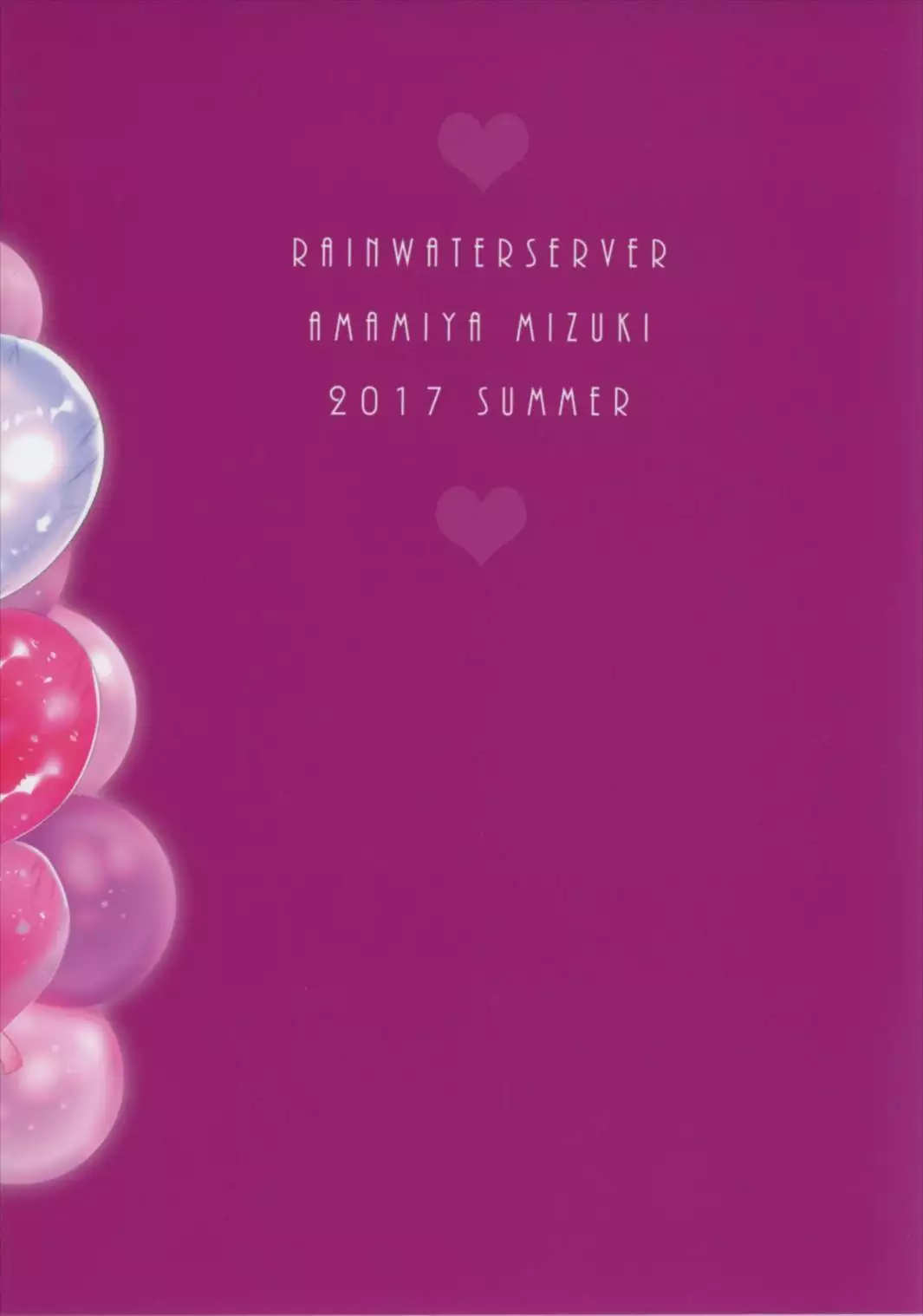 Miryou no Belladonna