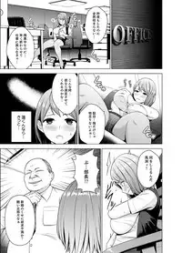 [Diisuke] Nuresugi Onee-san no Asoko o Muichaimashita Ch. 1-3
