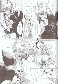 [Various] Melt to Violet (Yu-Gi-Oh! GX)