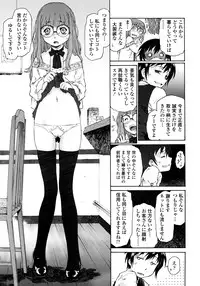 [Umashika] Petit Pai