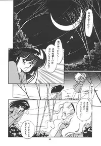 [Igarashi Yuu] Himitsu no Amaryllis CLUB