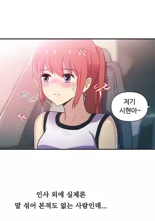 One Room Hero Ch.1-42