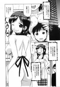 [Anthology] Platina Vol. 3