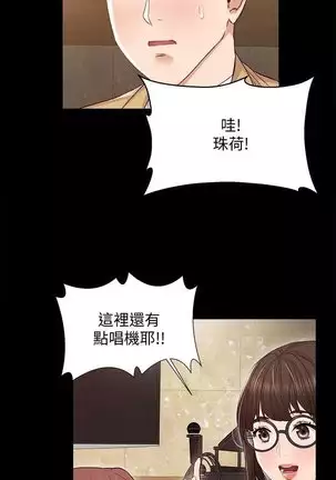 love lesson raw 01-02