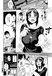 [Fukumaaya] Fuwatoro