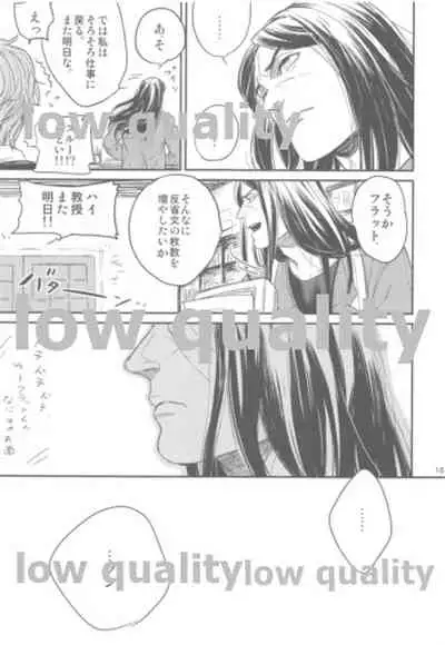 [emilio (Takuan)] Belle Epoque (Fate/Zero) [2019-08-24]