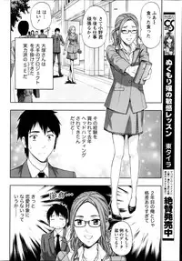 Monthly Vitaman 2013-03