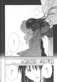 [Setsuna] Love Romance