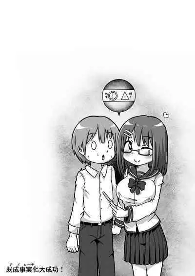 Ano-chan no Approach Daisakusen?!