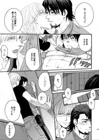 (C89) [5UP (Tanba KUROmame)] RE.5UP2 (TIGER & BUNNY)