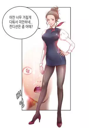 Erotic Sensuality & Perception 1-13