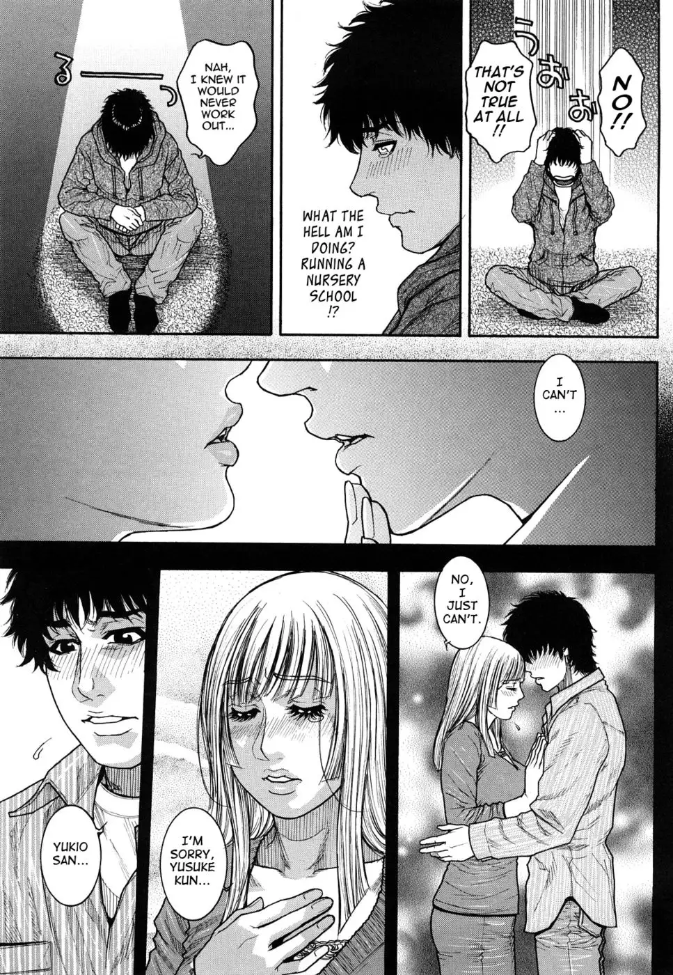 Enraptured Make Love