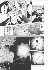 [Mitamori Tatsuya] Maid in!