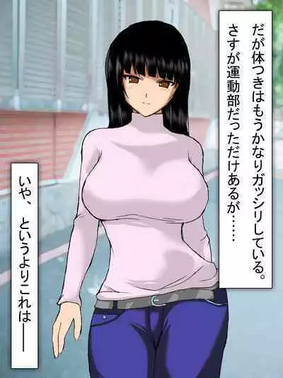 【総集編2】美味しそうな他人妻