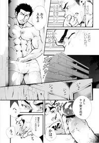 Ben - by -晃次郎 (Terujirou)