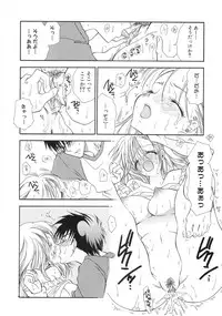 [Anthology] Bakunyuu Complete