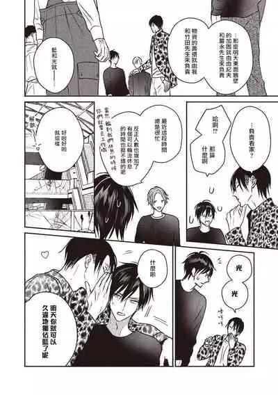 UNDEAD | 活死人 Ch. 1-3