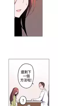 中文韩漫 灰姑娘的哥哥們 Ch.01-10 [Chinese]
