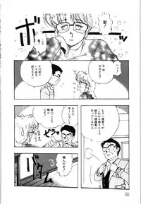 [Bai Asuka] Mesuinu no Gishiki