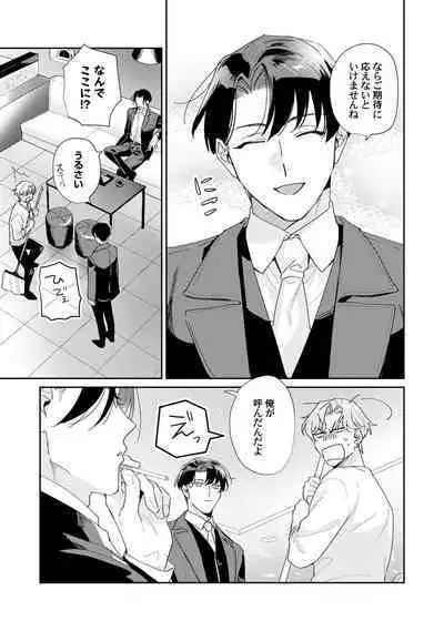 Midnight Training Hour 2