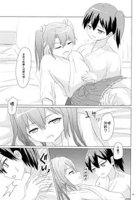 (C89) [ifpark.Com (ifpark)] Ikkousen to Gokousen no Kou Soushuuhen Kai (Kantai Collection -KanColle-) [Chinese] [沒有漢化]