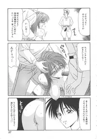 [Ikoma Ippei] Inu Miboujin