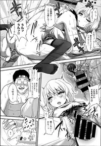 COMIC X-EROS #19