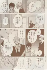 MAGAZINE BE×BOY 2015-02