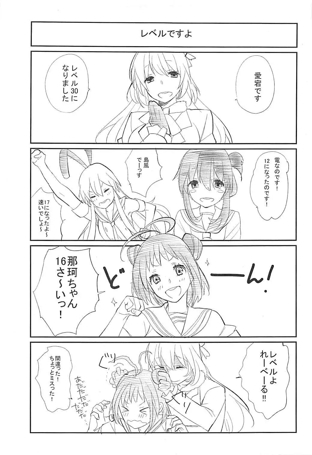 Kiwami Umaniku Tabehoudai