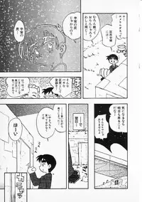 Hin-nyu v05 - Hin-nyu Senka