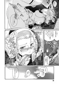 [Kokonoki Nao] Virgin