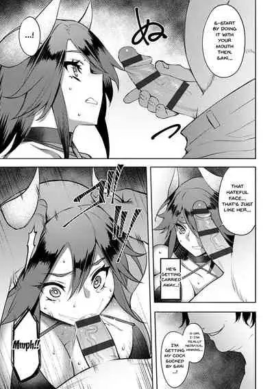 Dain no Meikyuu | Labyrinth of Indecency Ch. 1-2