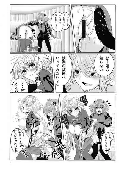Matching Spirits - Jeanne and Astolfo have sex