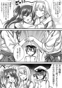 (C89) [Akaneiro (Fukase Ayaka, Yakifugu)] Isshi Soukaku (Kantai Collection -KanColle-)