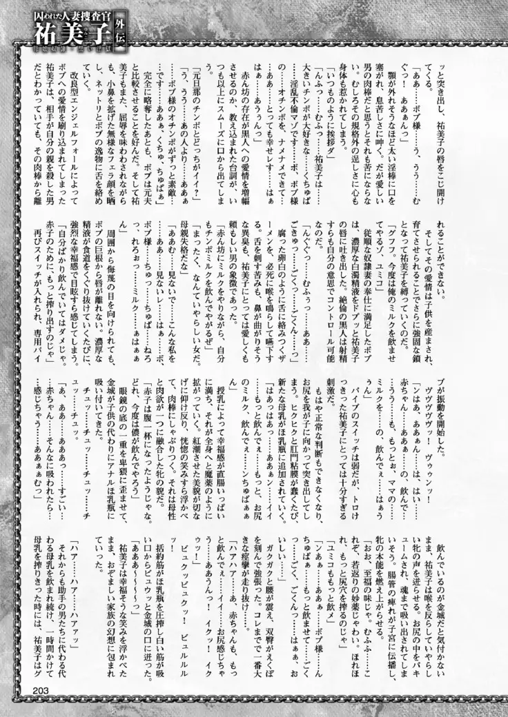 2D Dream Magazine 2017-06 Vol.94