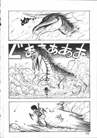 [Minor-boy] Carina no Bouken [Yabou-Hen]