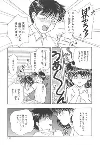 [Kayama Miku]SWEET MAGIC