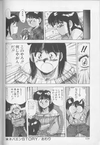 [Yuuki] Magical Twilight