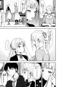 [Lunch] Koinaka plus