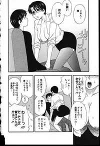 [Maeda Sengoku] Haha Kano