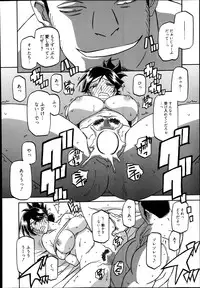 [Sanbun Kyoden] Gekkakou no Ori Ch. 1-4