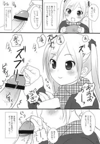 (C79) [Ocarina (Dyontairan)] Copera #01