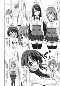 [tomekichi] Merokyun