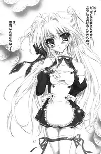 Mashiro iro ni Somete