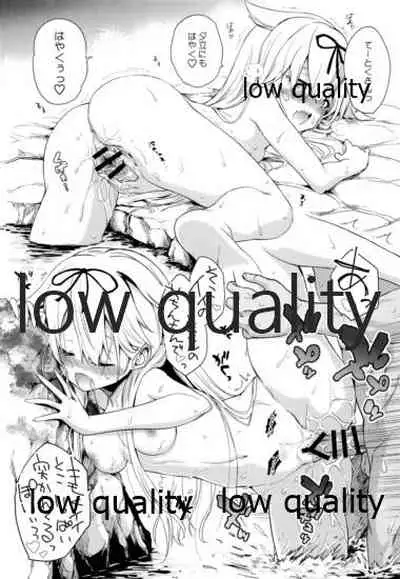 Niwakaame Soushuuhen