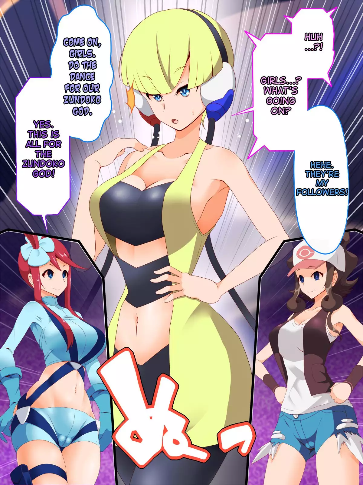 Zundoko Sennou - Isshu Hen