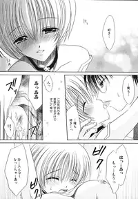 [Chihiro Ogiue] Nureta Kaniku