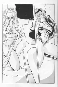 [C-COMPANY] RETURNS! (Urusei Yatsura)